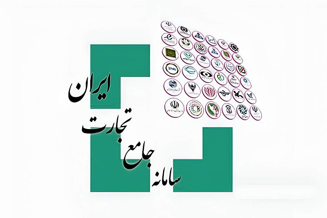 سامانه جامع تجارت – راهنمای کاربردی برای تجار و ترخیص کاران