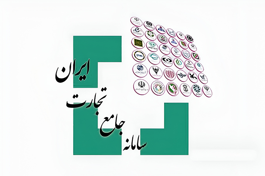 سامانه جامع تجارت – راهنمای کاربردی برای تجار و ترخیص کاران